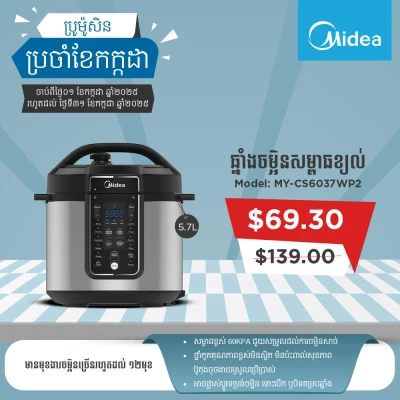 Product Thumbnail